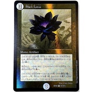 FOIL BLACK LOTUS MAGIC THE GATHERING COLLAB WITH DUEL MASTERS JAPAN WIZARDS OF THE COAST