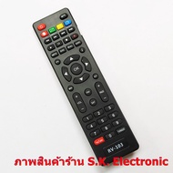 รีโมทใช้กับกล่องไทยแซท รุ่น RV-102 , RV-103 , RV-104 , RV-006 , RV-110 และ DV-6800 , Remote for THAI