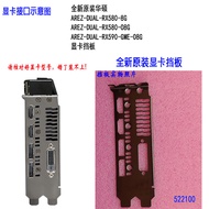 ✌Original IO I/O Shield Back Plate BackPlate For ASUS DUAL-RX580-O8G、DUAL-RX580-4G、AREZ-DUAL-RX9w'M