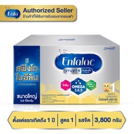นมผง Enfalac smart+ เอนฟาแล็ค สมาร์ทพลัส สูตร 1 ขนาด 3800 กรัม (บรรจุ 475กรัม จำนวน 8ซอง)