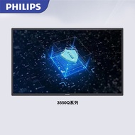 Philips4K Ultra-clear Display Conference Video System32/43/50/55/65/75/86Inch Wireless Screen Castin