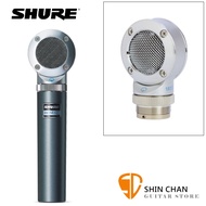 Shure Beta 181/s 電容式 超心形 側向拾音麥克風 可更換拾音頭 原廠公司貨 一年保固 【適合小鼓、原聲樂器和近距離拾音/Beta181】