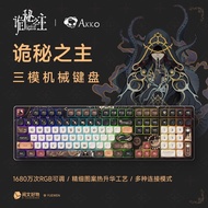 Nintendoswitch OLED    AKKO5108B Lord of Mystery Joint Three-Model Mechanical Keyboard Game Office M