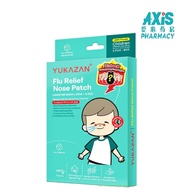 YUKAZAN FLU RELIEF NOSE PATCH Relieve Cold-Flu Symptoms Instantly CHILDREN 6's Pcs G6PD FRIENDLY (Ex