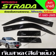 กันสาด สีดำเข้ม มิตซูบิชิ สตาด้า mitsubishi L200 strada 1995-2005 รุ่น 4ประตู