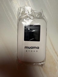 Mama Ryoko 4G Sim Card Router