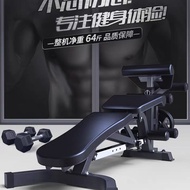 Dumbbell bench commercial bench press training bench sit-ups fitness equipment home fitness chair