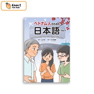 Speak Japanese Like a Japanese - Episode 3