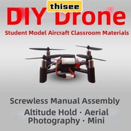THISEE Drone Quadcopter Assembly Toy, Plastic Aircraft Accessories DM002 Drone Aerial Model,  Multis