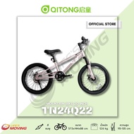QITONG จักรยานเด็ก รุ่น TN24Q22 ขนาด 20 นิ้ว มี 3 สีให้เลือก