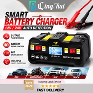 12V/24V Car Battery Charger Fast Charging Universal Pengecas Bateri Kereta with Pulse Repair Functio