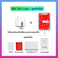 พร้อมส่ง สายชาร์จ x10 Pro Max แบบแม่เหล็ก charger for X10 Pro Max ยาว30cm