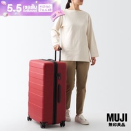 มูจิ กระเป๋าเดินทาง 105 ลิตร - MUJI Hard carry suitcase (105L)