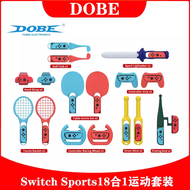 Dobe Original Switch Sports ชุดกีฬาสัมผัส OLED พร้อม Racquet ของเล่นอุปกรณ์ NS สำหรับ DS/3DS Accesso