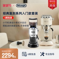 [New Year Gift] delonghi delonghi EC885 Semi-Automatic Coffee Machine+KG521 Electric Grinder Set
