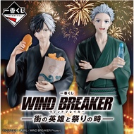 [FULL PRICE] Wind Breaker Ichiban Kuji The Town Hero and the Festival Action Figure