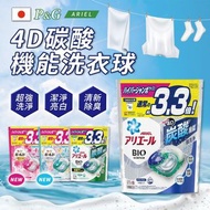 日本直送 P&amp;G ARIEL BIO science 4D洗衣球 (一包39枚入)