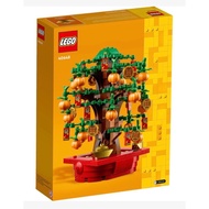 Lego 40648 Money Tree