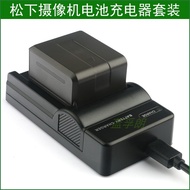 Suitable for Panasonic Camera Battery+Charger HDC-HS700GK HDC-MDH1 MDH1GK SD5