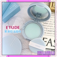 [mumu hoi] ETUDE House Jelly Oil Control Loose Powder Pore Concealer Set Makeup Invisible Cream Base