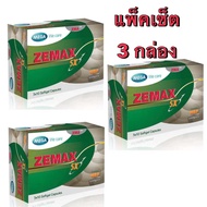 Mega We Care Zemax set 3 box เมก้า วี แคร์ ซีแมกซ์ เอสเอ็กซ์ เซ็ต 3 กล่อง