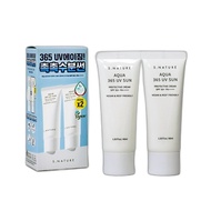 [aqua] 365 UV Sunscreen, 80ml, 1pc / Korean Sunscreen / Lightweight Formula / 100% Genuine by KOREGL