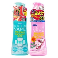 日本🇯🇵Skin Vape防蚊噴霧
