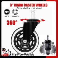 1PC Office Swivel Chair Roller Casters Replacement Wheels 3 inch /Roda Kerusi Pejabat