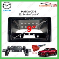 Mazda CX-5 Player Mask Year 2018 Screen Size 9 Inches Code Ma-057N