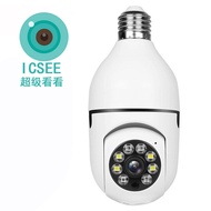 Xiongmai ICSEE Lamp Holder Minion Bulb Monitoring wifi camera Super Look at HD Lamp Holder camera