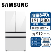 三星 SAMSUNG 640公升BESPOKE雙循環四門冰箱 RF23BB8200APTW燦坤線上購物