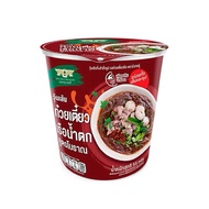 🇹🇭 THAILAND PRODUCT - 711 Thailand Boat Noodles