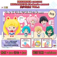 水牛物語 2022年6月份預訂 MEGAHOUSE 【🇯🇵日版】《美少女戰士》 Chokorin mascot 美少女戰士 Vol.2 造型公仔