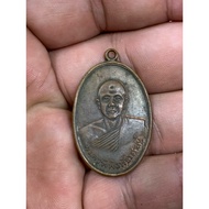 LP Chuan 1Batch 2505 Wat Phra Phutthabat