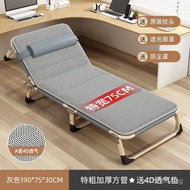 Single Bed Camping Bed Home Nap Simple Folding Bed Portable Office Recliner Companion Single Nap Art