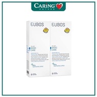 EUBOS BABY CREAM BATH OIL (200ML × 2)