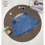 YME Jeans 21609 Skirt Pants Vietnamese Style Work Y2K
