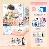 Fictional Reasoning: Second Series (6-10)