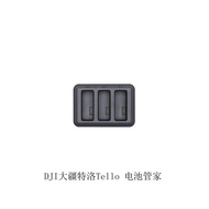 Dji Tello DJI Tello Battery Butler Three-Piece Battery Charging Original Factory Accessories