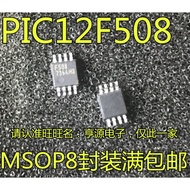 5 Piece PIC12F508 F508 PIC12F508-I/MS PIC12F508T-I/MS MSOP-8 chip IC