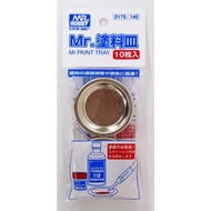 Mr. Model Paint Tray Hobby Mr. Paint Tray D175 - - GundamGao