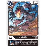 Digimon TCG Japanese BT11-062 Agumon (X Antibody) | U | DIMENSIONAL PHASE