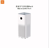 PurifierMijia Air Purifier pro H Home Office Intelligent Oxygen Bar Haze Dust in in addition to for