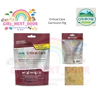 Oxbow Critical Care Carnivore 70g