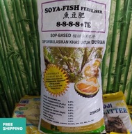 【GW】10KG BAJA KHAS POKOK DURIAN SOYA FISH 888 BAJA SUBUR BAJA BUAH