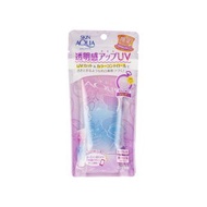 曼秀雷敦 - SPF50+PA++++防曬隔離霜 #LAVENDER