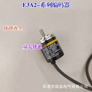 Brand New E6A2-CS5C 10P/R E6A2-CS5C 60P/R 50P/R Photoelectric Rotary Encoder