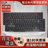 Suitable for Acer Nitro 5 AN515-56 AN515-57 AN515-58 AN515-45 Keyboard N20C1