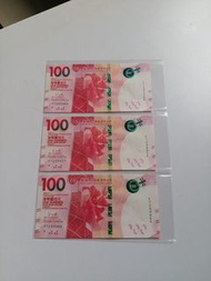 全新:香港:中銀:(100元紙幣):靚號碼:2023年:信號碼:共3張