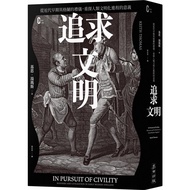 Pursuit Of Civilization: From Early Modern Times England's Etiquette, Review The Meaning Of Human Ci